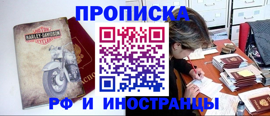 прописка паспорт в Краснотурьинске