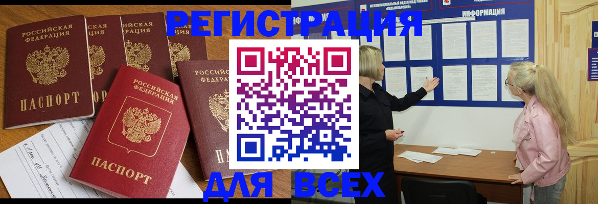 временная регистрация надежно в Краснотурьинске