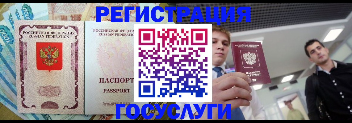 регистрация для школы в Краснотурьинске