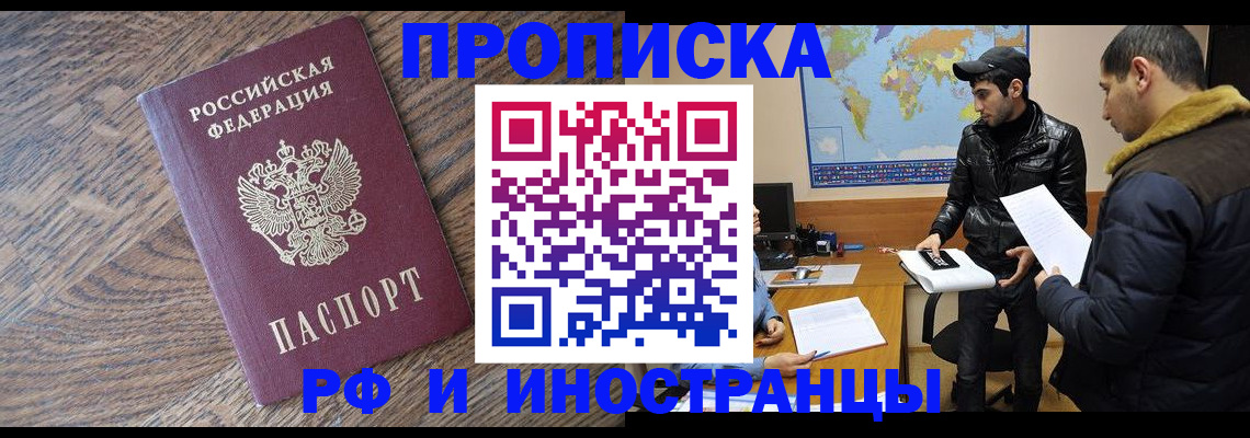 временная регистрация гарантия в Краснотурьинске