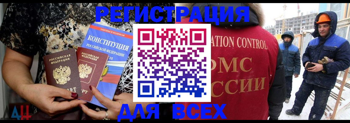 временная регистрация в Краснотурьинске