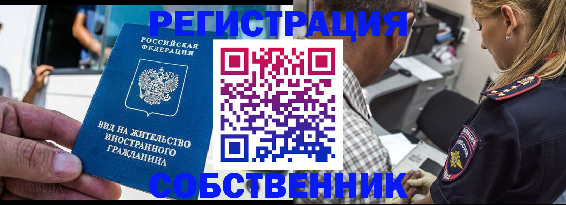временная регистрация поиск в Краснотурьинске